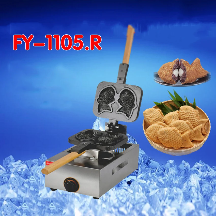 1 PC FY-1105.R Article 2 gas non-stick fish cake machine grilled fish cake machine snapper pathogenesis