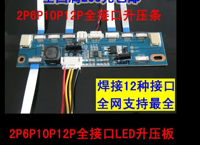 

10pcs x Multifunction Backlight Inverter LED Constant Current Board Driver Board 12 Kinds of Definition LED Strip Tester