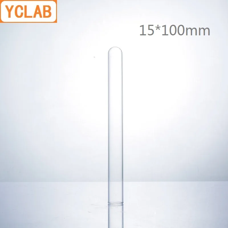 YCLAB 15*100mm Glass Test Tube Flat Mouth Borosilicate 3.3 Glass High Temperature Resistance Laboratory Chemistry Equipment