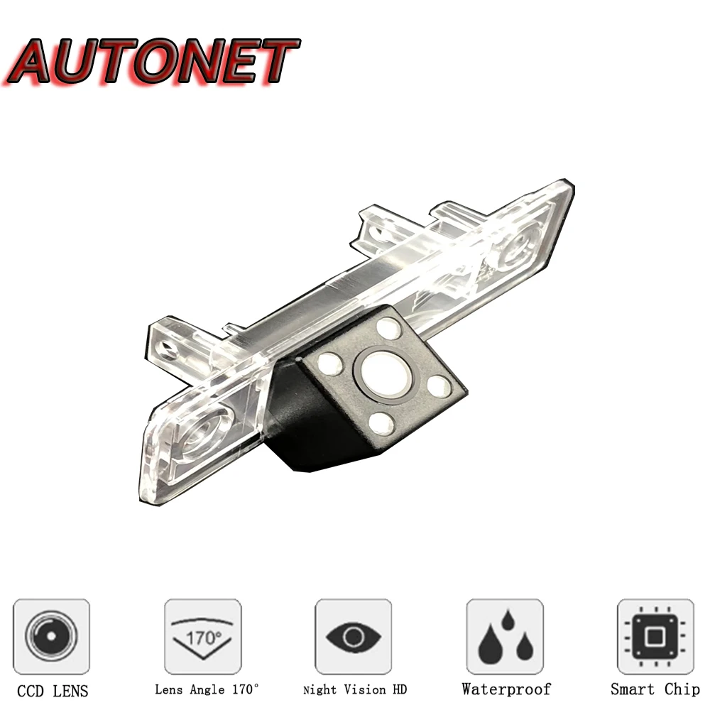 AUTONET Rear View Camera For Buick Excelle MK1 2003~2016 CCD Night Vision Backup Camera Reverse Camera license plate camera