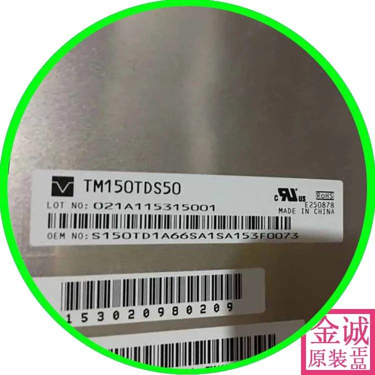 100% original New  Tm150tds50 original Tianma industrial LED LCD TM150TDSG52 72 70 to send LED line screen line