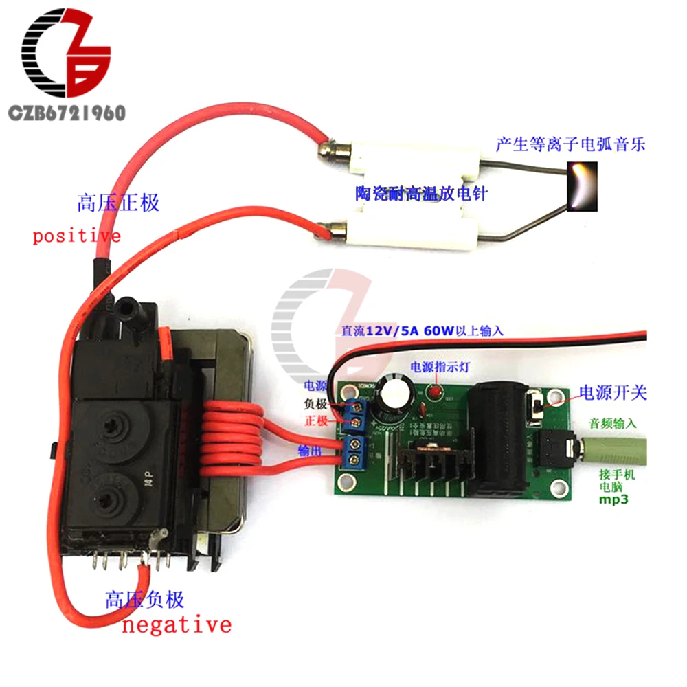 20KV ZVS Tesla coil Booster High Voltage Generator Module Driver Board Plasma Music Arc Speaker DIY Kit