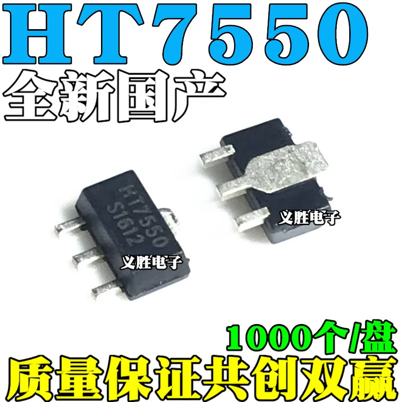 SOT-89 – régulateur de faible taux de chute, nouveau, HT7550-1, HT7550A-1, HT7550-1