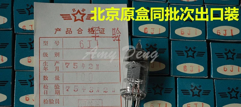 

Export type Beijing 6J1 electronic tube T level sound sweet upgrade 5654 6ak5 electron tube