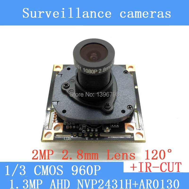 

1/3 "CMOS 120 degrees 1200TVL surveillance camera 1.3MegaPixel 1280 * 960 AHD CCTV 960P mini night vision Camera Module