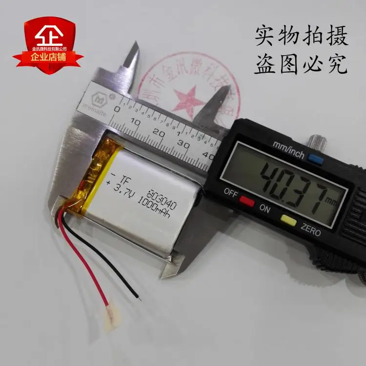 803040 bateria de polímero de lítio 3.7 v embutido núcleo navegador Bluetooth speaker pequeno grande capacidade de carga geral