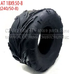 18X9.50-8(240/50-8) Kart Auto Parts 8 inch ATV Tires 18X9.50-8 18*9.50-8 Highway Tire Wear-resistant Wheel Tires