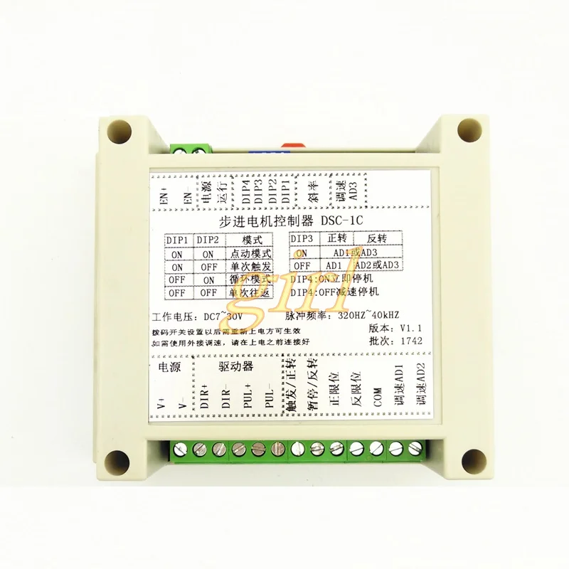 Industrial DSC-1C stepper servo motor control infinitely variable speed pulse PLC factory direct sales