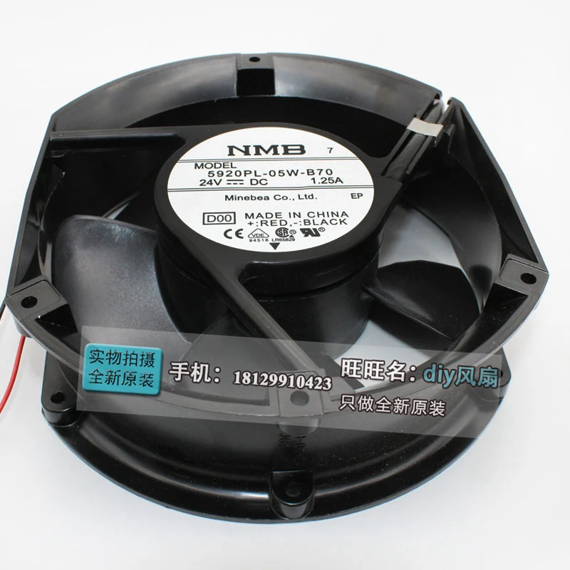 NEW NMB-MAT Minebea 5920PL-05W-B70 17251 24V Frequency converter 17CM cooling fan