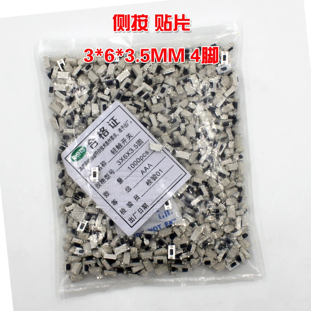 Touch switch 3*6*3.5MM side press key on 4 pins to open key high 3.5MM tape.