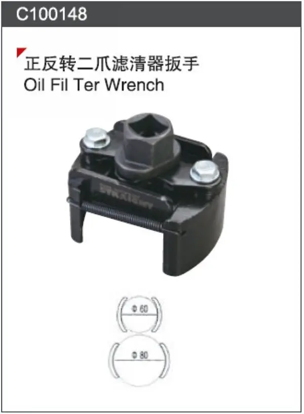 high quality 60-80mm OIL TER WRENCH car maintain tools NO.C100148