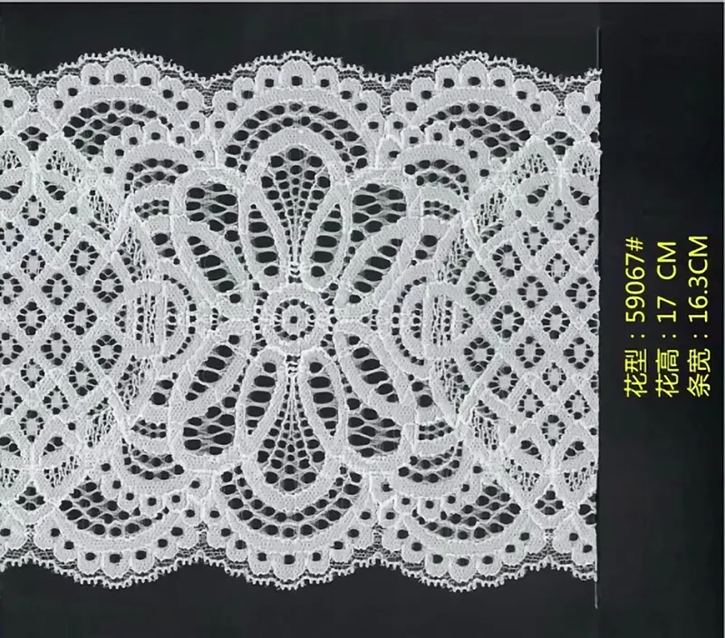 

16.3cm high quality nylon spandex elastic lace trim,YX-59067