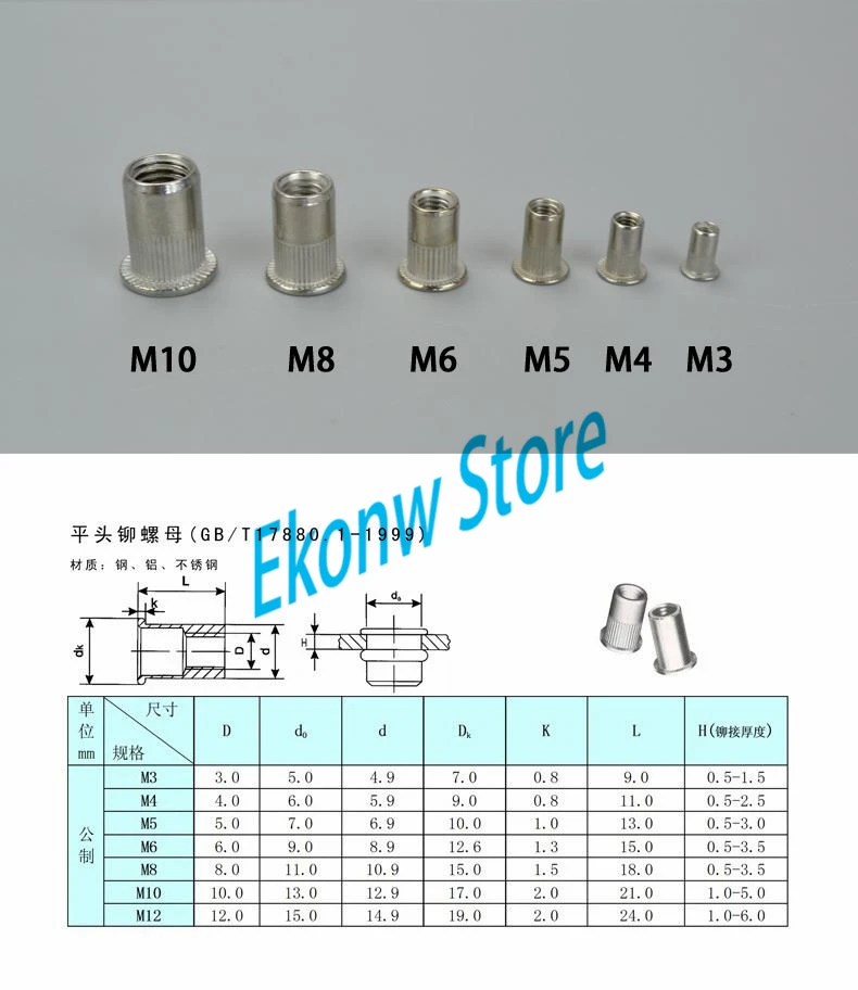 30Pcs M3 M4 M5 M6 M8 M10 Stainless Steel Knurled Flat Head Rivet Nuts Rivet Insert Nutsert Cap