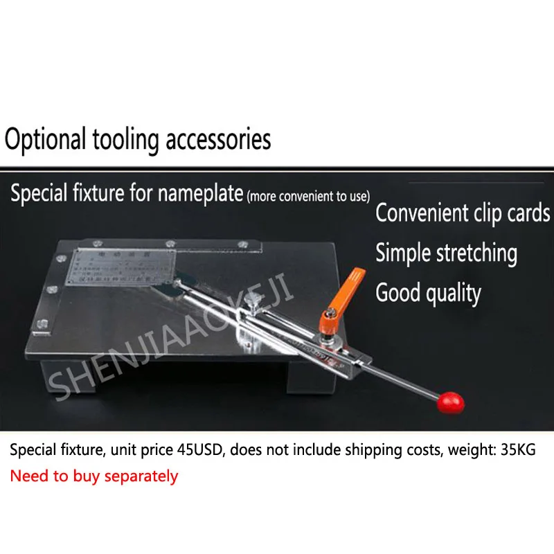 

Marking machine special fixture 1PC