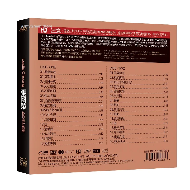 Chinese Music CD Disc, Leslie Cheung Zhang Guorong China Male Singer, Pop Song Album Popular Soft Music Book 2 CD / box