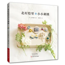 Flowers Plant Patterns Embroidery Book Coaster,Brooch and Earring Embroidery Technique Tutorial Book