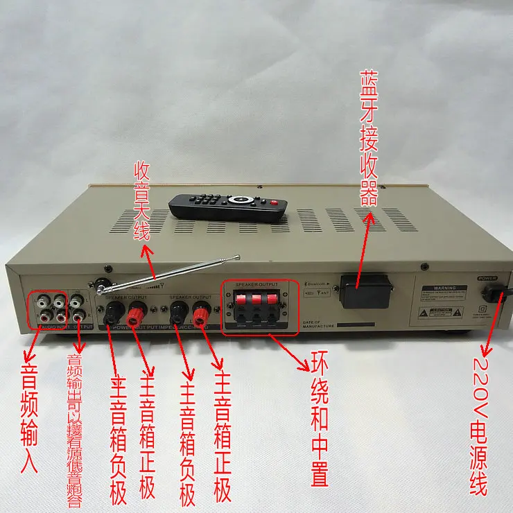 AV-608BT Home 5 channel HiFi home theater karaoke AV Amplifier High Power Radio Bluetooth power amplifier