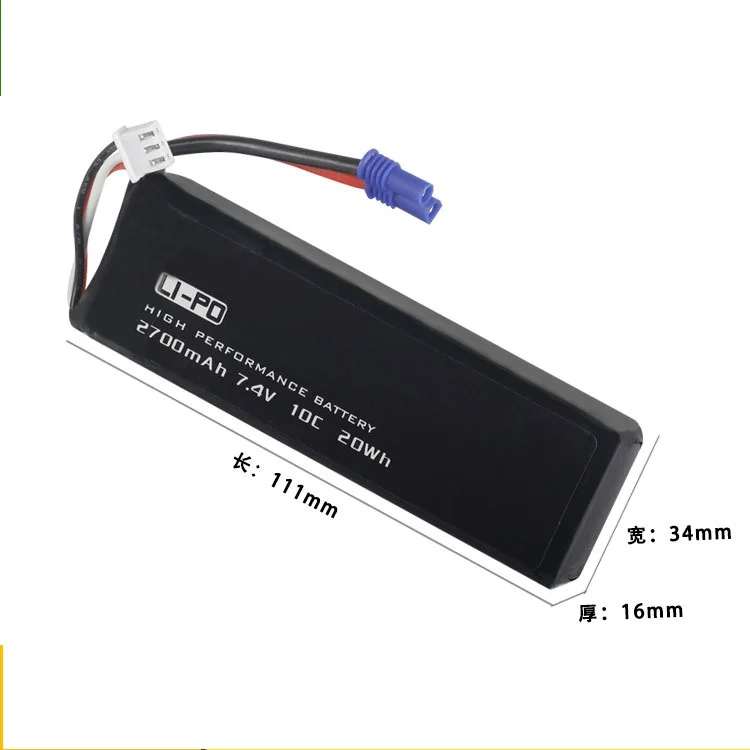 1 / 2 / 3PCS Hubsan H501S H501A H501M H501C RC Quadcopter Spare Parts 7.4V 2700mAh 10C Battery H501S-14