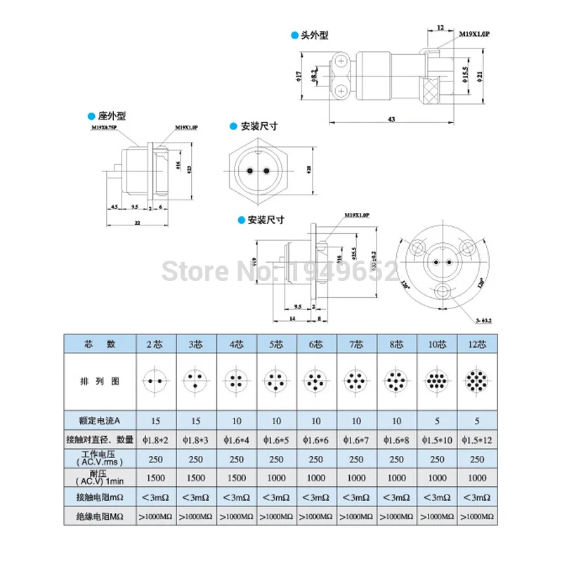 GX20D docking connector 20mm push-pull circular connector GX20 2Pin3/4/5/6/7/8/9pin/10/12/14/15pin Male-Female plug