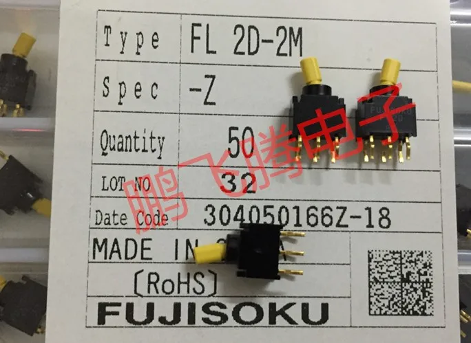 JAPAN FUJISOKU FL2D-2M-Z micro small waterproof button switch 6 feet 6 pin 2 shake rocker Gold plated 0.4VA 28V ON-ON vertical