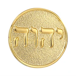 Tetragrammaton Hebrew Letters Tie Tack Lapel Pin