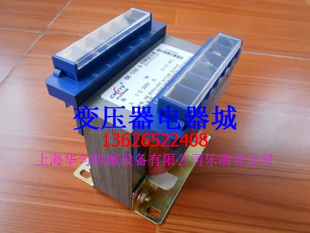 

BK-100VA control transformer 110V 36V 220V semi copper