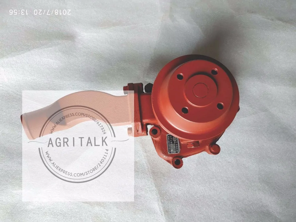 

water pump assembly for Yituo engine LR4105T73Y, Part number: 6RTF.51000-1