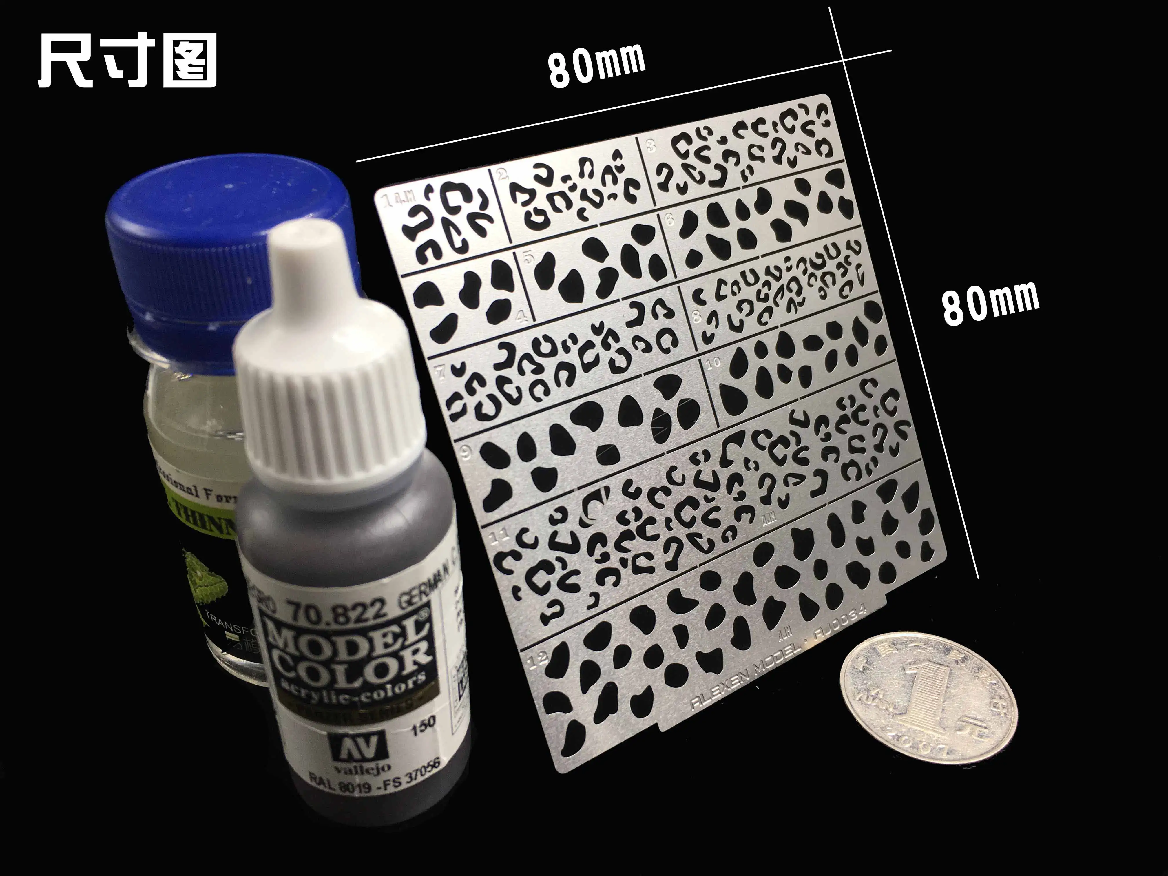 1/35 1/100 Scale Leopard Camouflage Stenciling Template Leakage Spray Plate Tool for Gundam Military Model Kits AJ0034