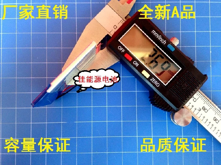 3.7โวลต์แบตเตอรี่ลิเธียมโพลิเมอร์304041 480มิลลิแอมป์ชั่วโมงโทรศัพท์ไร้สายการ์ดเสียงหูฟังไร้สายLi-ionเซลล์