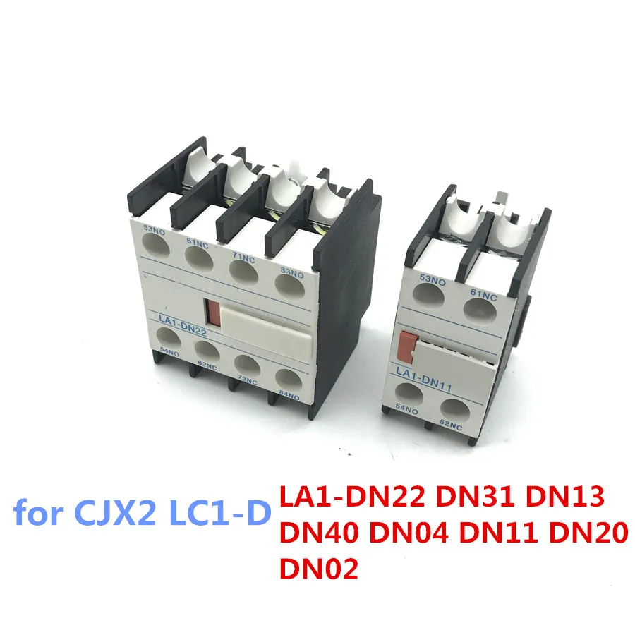 Контакторный блок, вспомогательная контактная модель DN31, DN13, DN40, DN04, DN11, DN20, DN02 для модели CJX2, контактор переменного тока
