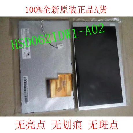 

HSD062IDW1-A02 A01 a new original 6.2 inch DVD screen for vehicle navigation