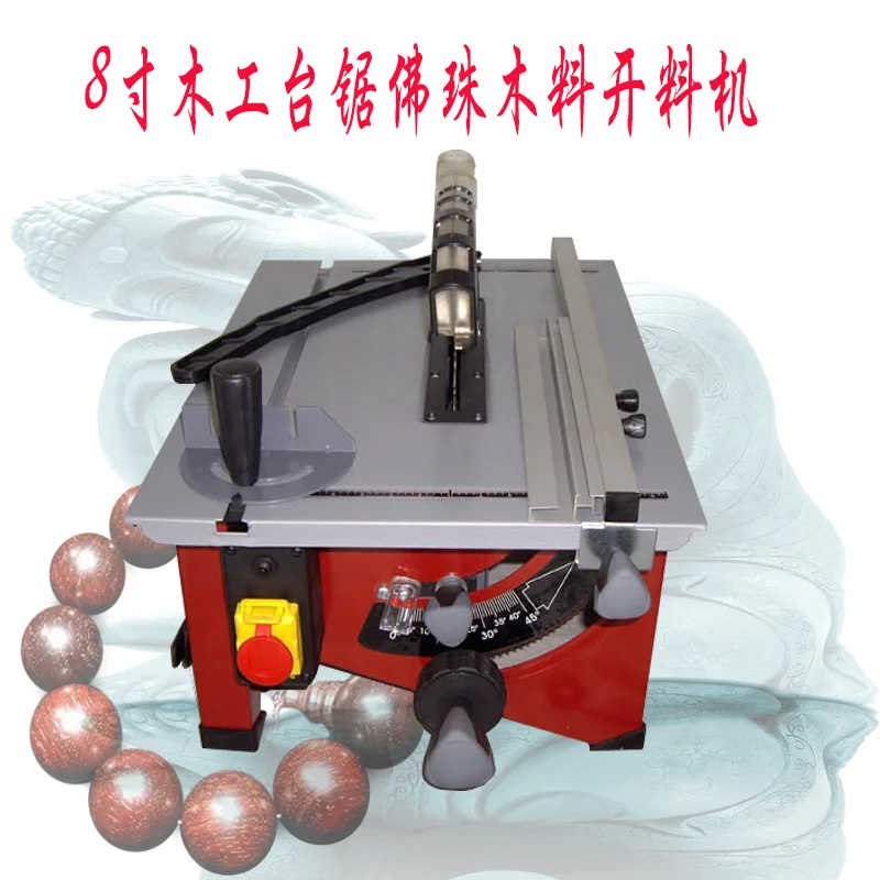 8 inch small multifunctional woodworking table saw beads wood cutting machine cutting saw