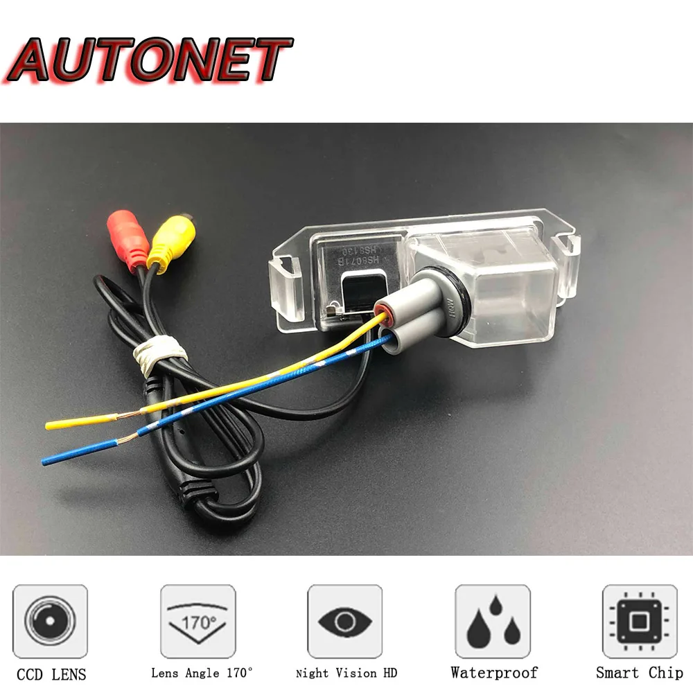 AUTONET Backup Rear View camera For Kia Morning 2011 2012 2013 2014 2015 2016 2017 2018 2019 Night Vision license plate camera