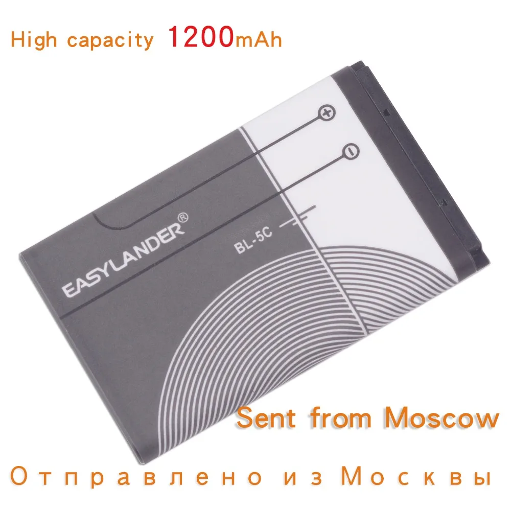 BL-5C BL5C bl 5c 3.7V 1200mAh Replacement Li-Polymer Battery For  Mp4 Nokia 1112 1208 1600 1100 1101 n70 n71 n72 n91 e60 DVR VR