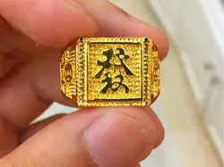 Classic Retro Chinese Successful Boss Chinese Character Ring plated Gold Cool Men's Jewelry Wedding Engagement Gift