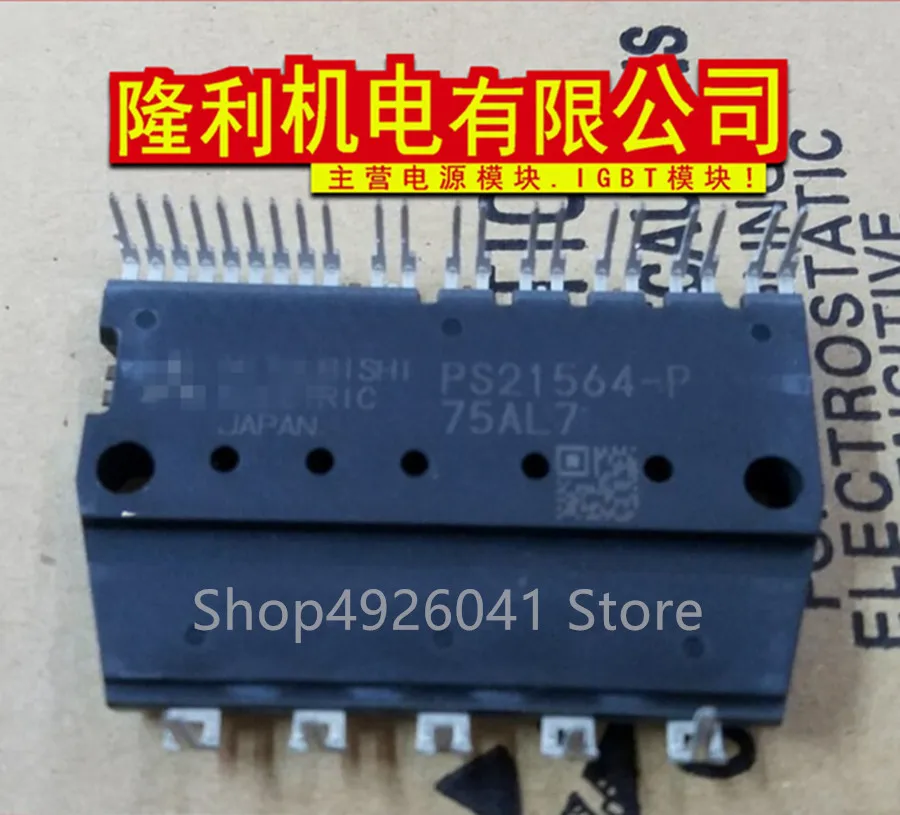 PS21562-P/SP PS21563 PS21564 PS21565