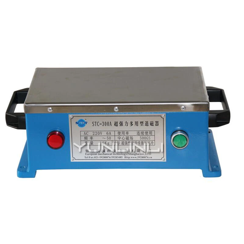 STC-300A Super Powerful Multi-purpose Demagnetizer 220V Metal Parts Product Demagnetization Tool Equipment