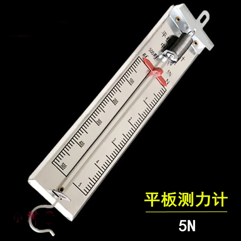 Physics Mechanical laboratory equipment plate dynamometer 5N Spring balance