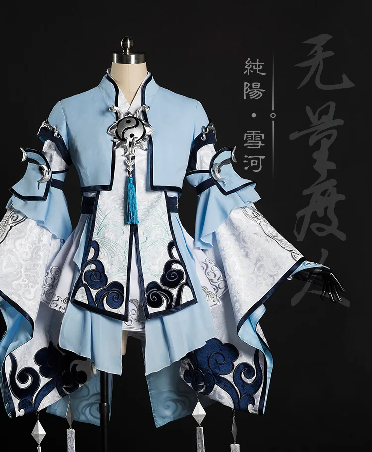 Blue Xue He Jian Wang III Lolita Female Chun Yang Group Costume Anime Cosplay Hanfu Female Full Set DHL free shipping