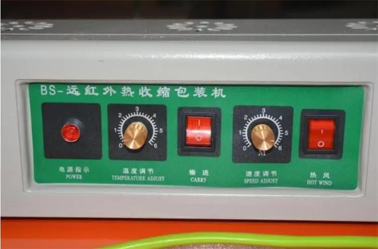 UDRS-260 infrared المائدة الطعام آلة تغليف آلة معدات التغليف يتقلص يتقلص الفيلم