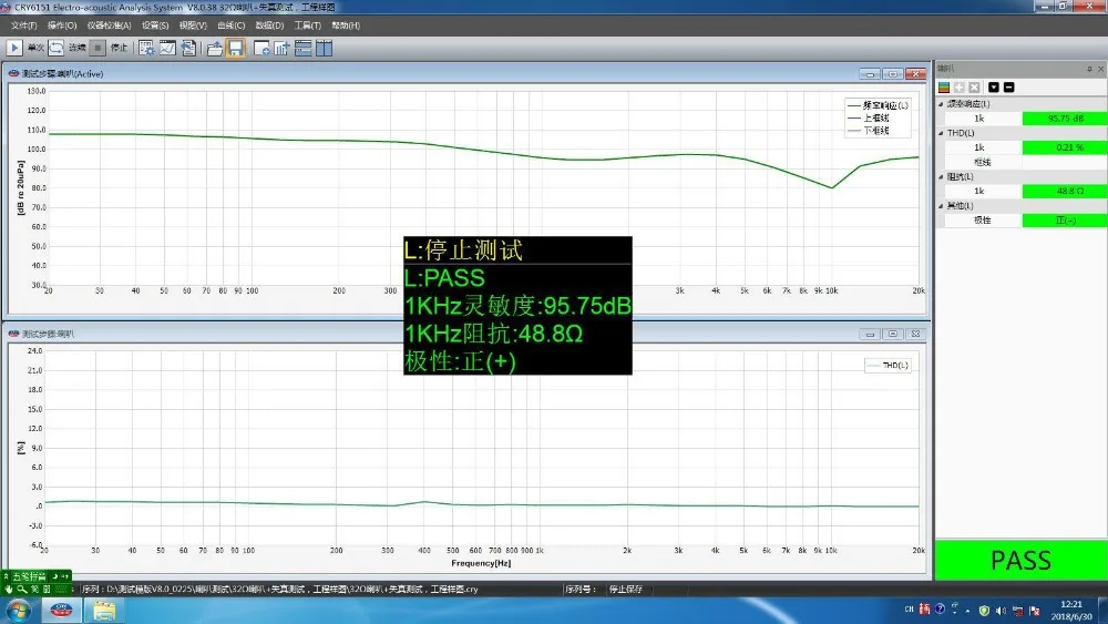 Динамик 10 мм IE8, титановая пленка 48 Ом для IE6, IE7, IE8, IE80 2 шт.