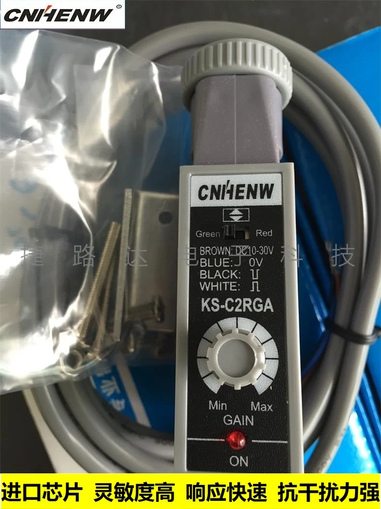 اللون القياسية الاستشعار KS-C2RGA الكهروضوئية الاستشعار الكهروضوئية التبديل العلامة التجارية الجديدة CNHENW