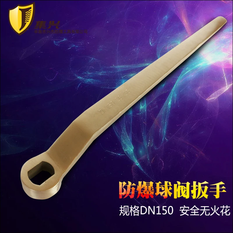 DN150/36*26 Non-sparking ball valve Wrench, Aluminum bronze Copper Alloy safety tool spanner