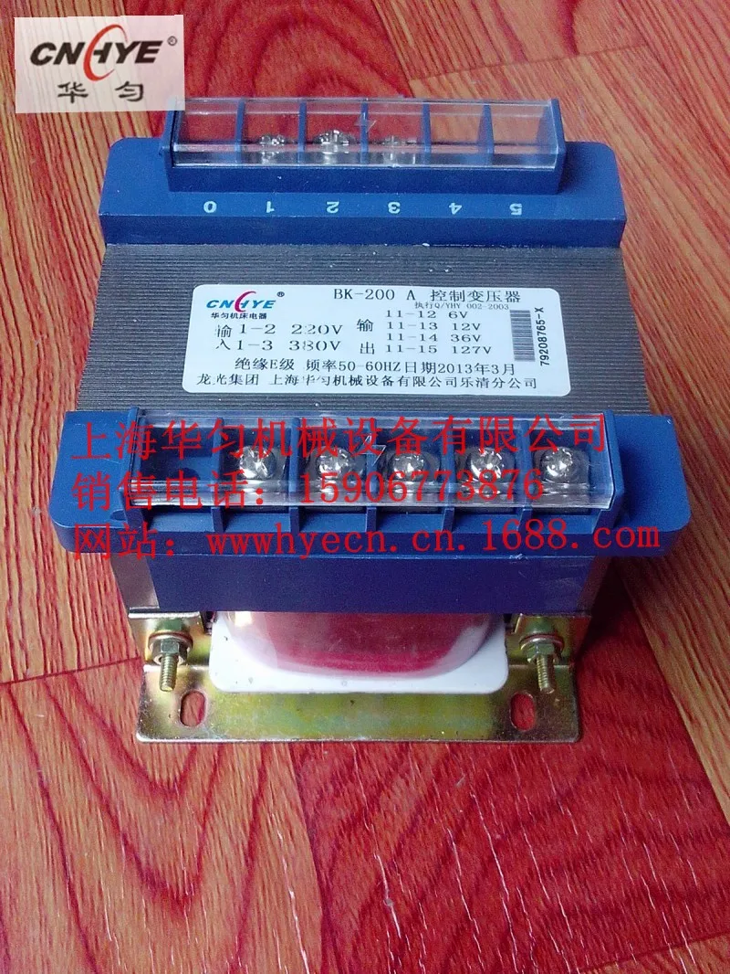 

BK-200VA control transformer input 380V output 220V (full copper) spot 380V variable 220V