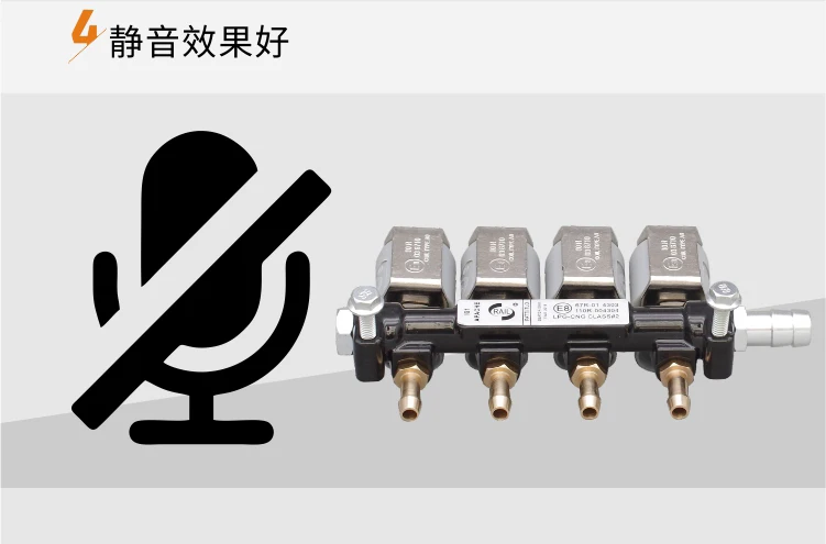 Super Silent high speed CNG LPG Injector Rail 2 or 3Ohm for 4cylinder Sequential injection System  accessories