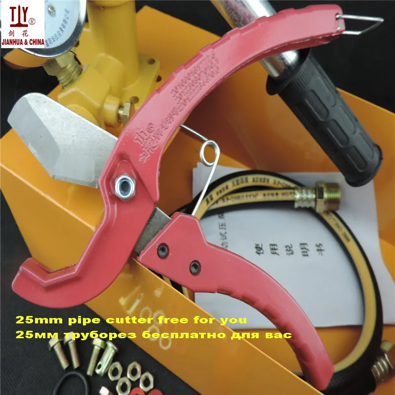 Free shipping the plumber tools hand movement 2.5mpa vacuum water pump for Water pressure test