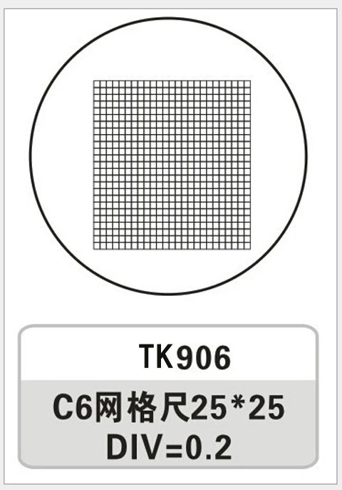 New 1PC 0.2Mm Div G…