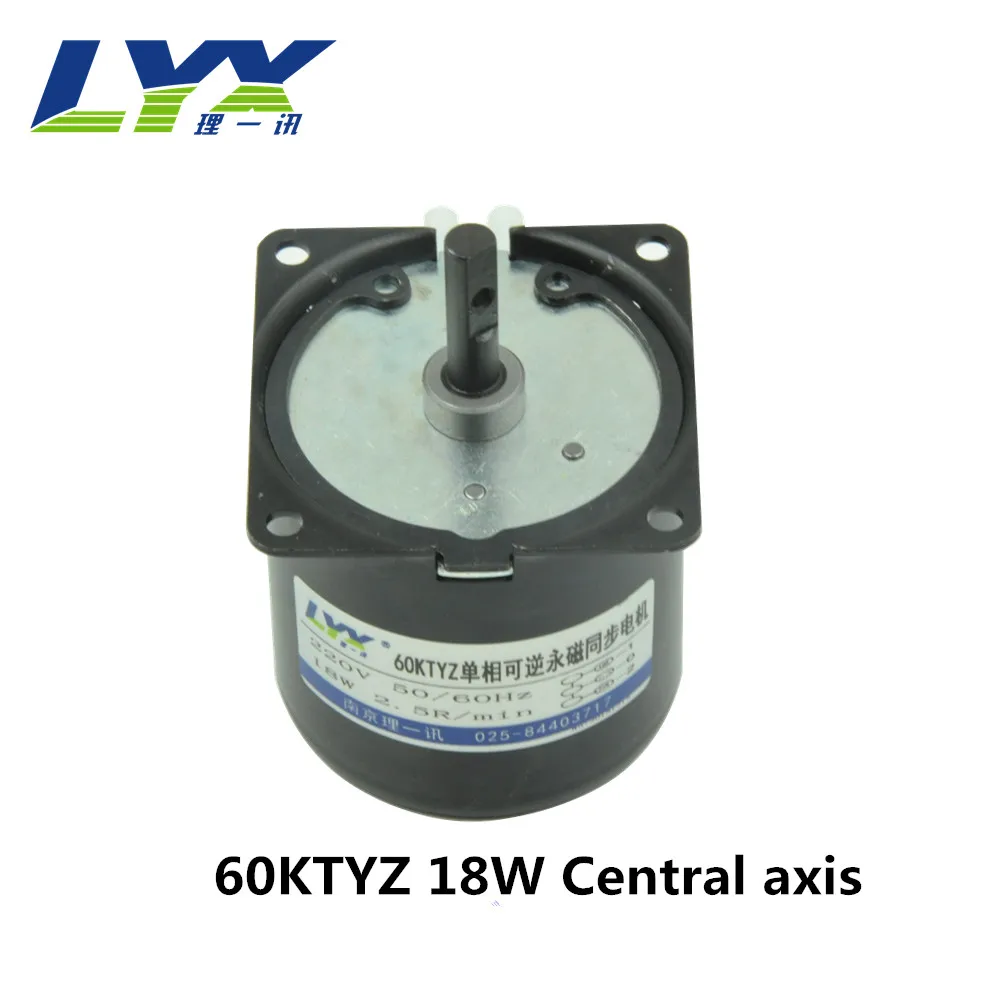 

60KTYZ 18W 100RPM central axis Permanent magnet synchronous motor ,AC gear reducer motor