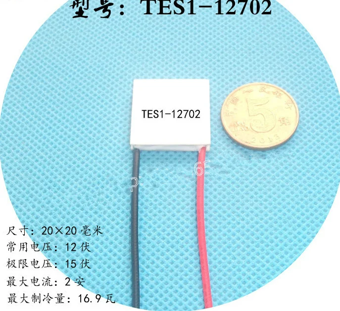 2020 Heatsink Pendingin Piring 15V2A TES1-12702 Termoelektrik Cooler Peltier Pelat 20*20mm 12 V Arus Maksimum Elektronik Pendingin