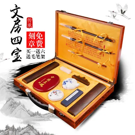 Chinese Calligraphy Brush Pen set Adult brush pen,ink, paper, inkstone beginners calligraphy supplies Gift box